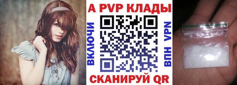 omg зеркало Богородск Alpha PVP Crystall