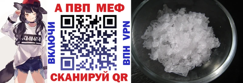 Alfa_PVP кристаллы Богородск