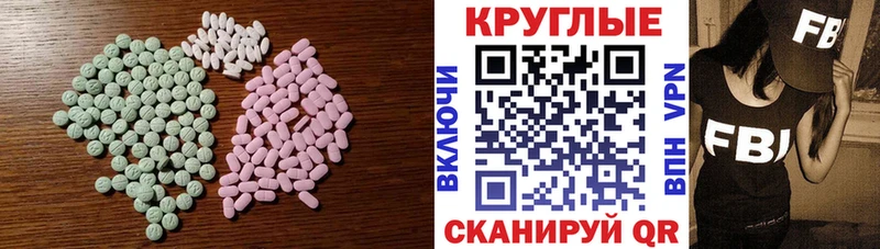 Ecstasy 99%  ссылка на мегу маркетплейс  Богородск 
