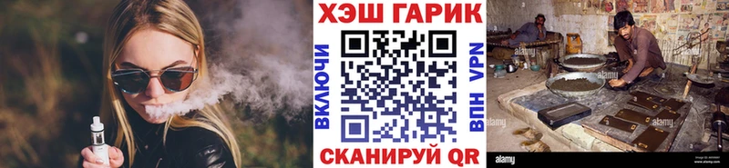 маркетплейс формула  Богородск  ГАШИШ hashish 