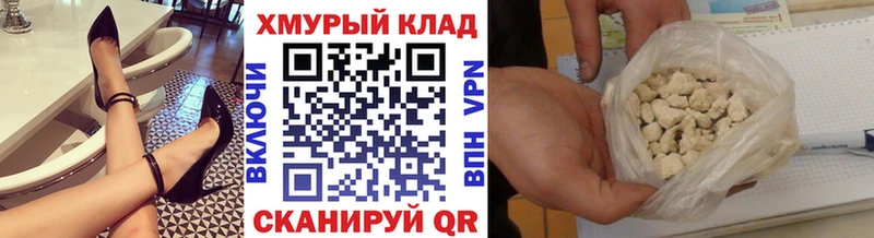 цены наркотик Богородск ГЕРОИН афганец
