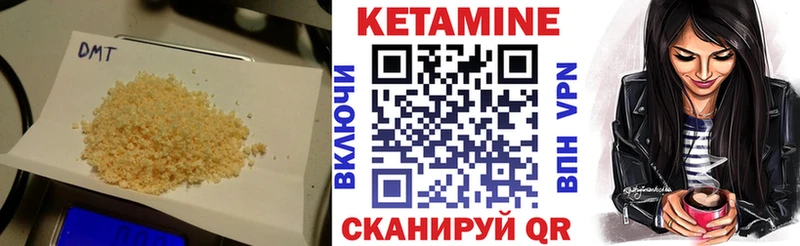 КЕТАМИН ketamine  магазин продажи наркотиков  ссылка на мегу рабочий сайт  Богородск 