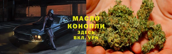 2c-b Армянск