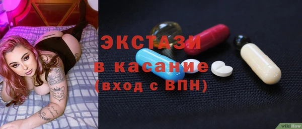 mdpv Арсеньев