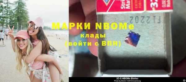 2c-b Армянск