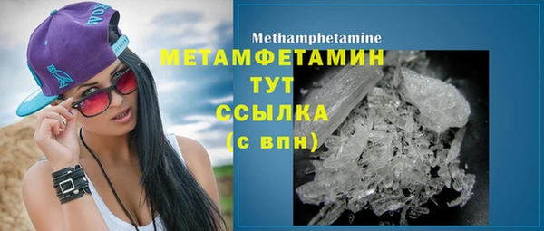 2c-b Армянск