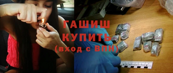 mdpv Арсеньев
