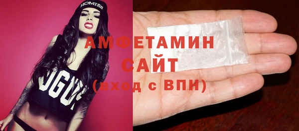2c-b Армянск