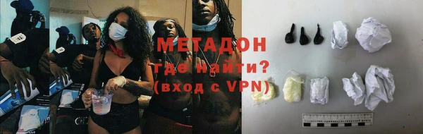 2c-b Армянск