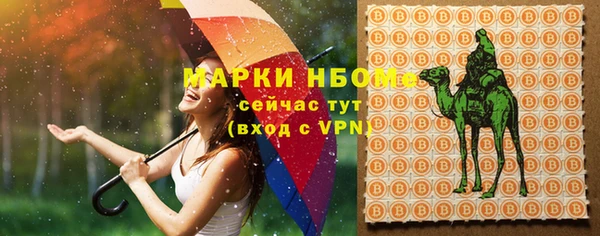 2c-b Армянск