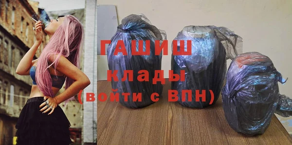 2c-b Армянск