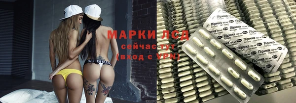 mdpv Арсеньев