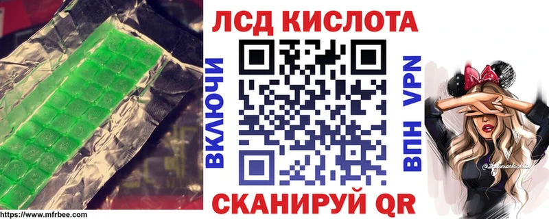 omg ссылки  Богородск  LSD-25 экстази кислота  магазин   
