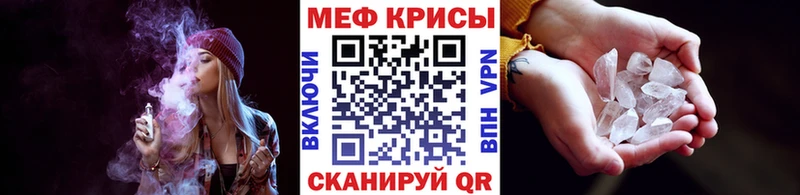 МЕФ  Богородск