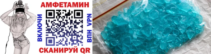 МЕТАМФЕТАМИН кристалл  Богородск 