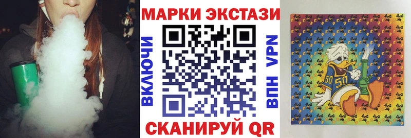 Марки 25I-NBOMe 1,5мг  купить наркотики цена  мориарти состав  Богородск 