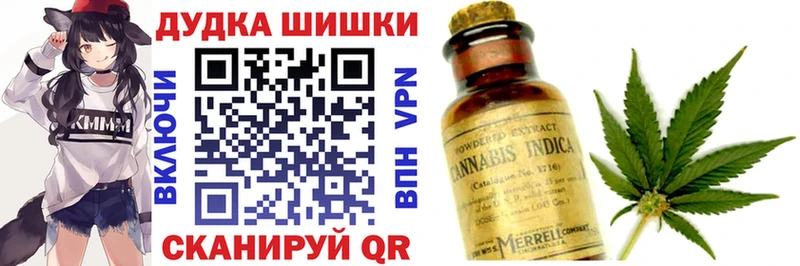 МАРИХУАНА Ganja  даркнет как зайти  Богородск  kraken как зайти 